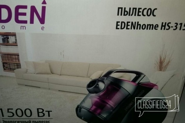 Eden Home hs-315 в городе Екатеринбург, фото 1, телефон продавца: +7 (963) 443-00-77