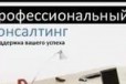 Услуга Удаленный бухгалтер в городе Красноярск, фото 1, Красноярский край