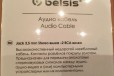 Кабель аудио Belsis в городе Петрозаводск, фото 3, стоимость: 300 руб.
