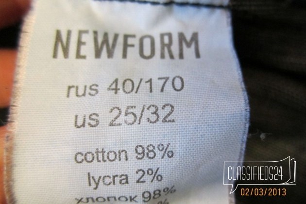 Джинсовая юбка для беременных Newform в городе Жуковский, фото 3, телефон продавца: +7 (903) 250-09-12