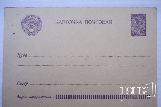 Почтовые карточки 60 х гг в городе Санкт-Петербург, фото 3, телефон продавца: +7 (911) 918-63-30