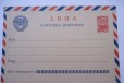Почтовые карточки 60 х гг в городе Санкт-Петербург, фото 1, Ленинградская область