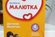 Отдам бесплатно Детское молоко в городе Казань, фото 1, Татарстан