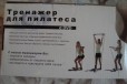 Палка гимнастическая с эспандерами в городе Волгоград, фото 1, Волгоградская область