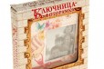 Ключница-фоторамка Счастья вашему дому в городе Ижевск, фото 3, стоимость: 370 руб.