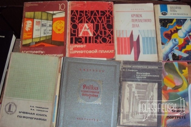 Учебные книги, черчение, геометрия, изо и другие в городе Воронеж, фото 2, стоимость: 20 руб.