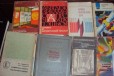 Учебные книги, черчение, геометрия, изо и другие в городе Воронеж, фото 2, телефон продавца: +7 (951) 866-60-75