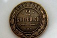 2 коп. 1913г в городе Тюмень, фото 1, Тюменская область