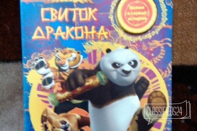 Музыкальные книги в городе Советск, фото 4, Детские игрушки