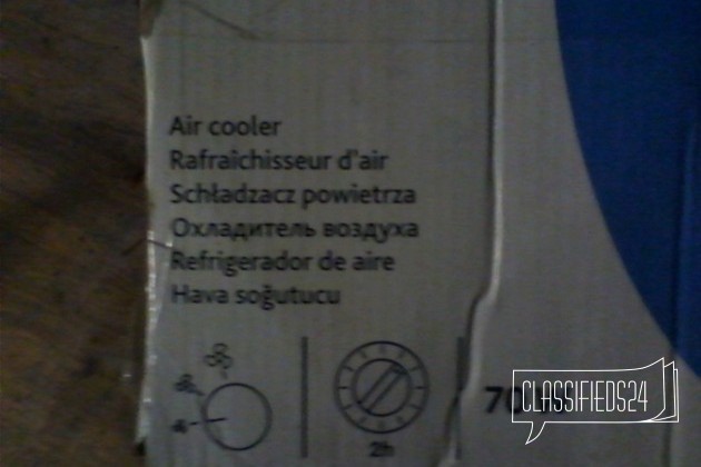 Охладитель воздуха в городе Пермь, фото 3, телефон продавца: +7 (912) 588-86-76