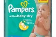 Подгузники Pampers Active Baby-Dry в городе Екатеринбург, фото 1, Свердловская область