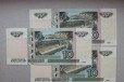 10 рублей 1997, модификация 2004 в городе Вологда, фото 2, телефон продавца: +7 (921) 234-79-57