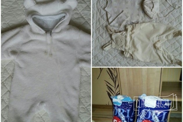 Одежда для малыша от трёх месяцев до года в городе Калининград, фото 1, телефон продавца: +7 (921) 852-62-67