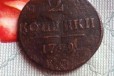 Продам монету 2 копейки 1799 года в городе Казань, фото 1, Татарстан