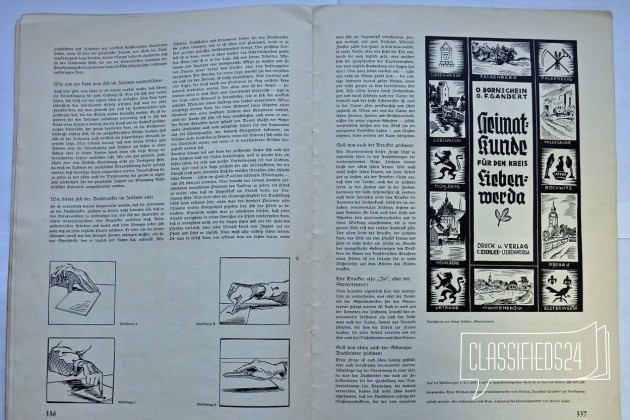 Журнал графики гю 1935 в городе Мурманск, фото 5, телефон продавца: +7 (909) 558-87-35