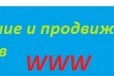 Создание и продвижение сайтов в городе Краснодар, фото 1, Краснодарский край