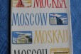 Москва набор открыток 18 шт.1964 год в городе Москва, фото 1, Московская область