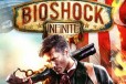 BioShock Infinite на PS3 в городе Белгород, фото 1, Белгородская область