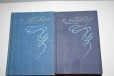 К. Бальмонт Собрание сочинение в 2 томах в городе Таганрог, фото 1, Ростовская область