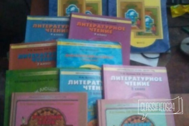 Учебники в городе Иркутск, фото 1, телефон продавца: +7 (904) 132-08-13