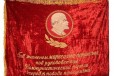 Знамя. под знаменем марксизма-ленинизма в городе Рязань, фото 1, Рязанская область