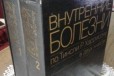 Книги в 2-томах в городе Саратов, фото 1, Саратовская область