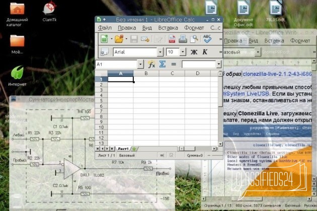 Операционные системы и программное обеспечение в городе Выборг, фото 1, телефон продавца: +7 (981) 984-91-28