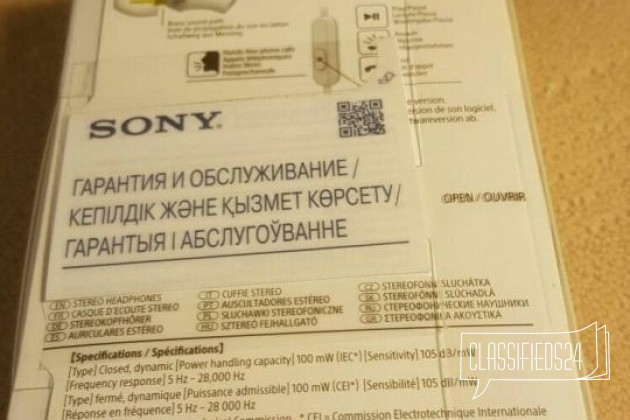 Наушники Sony MDR-EX650. новые в городе Саранск, фото 2, Наушники