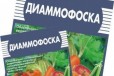 Удобрение Диаммофос, 1 кг в городе Санкт-Петербург, фото 1, Ленинградская область