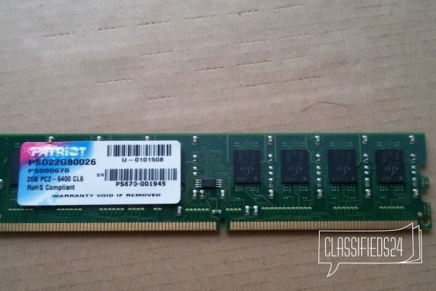 DDR2 в городе Торжок, фото 2, Модули памяти