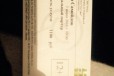 Продам билет на концерт агаты кристи в городе Нижний Новгород, фото 1, Нижегородская область