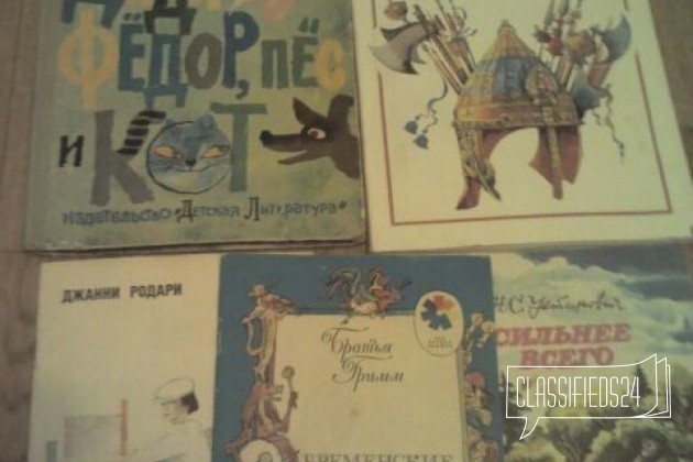 Книги детские в городе Тверь, фото 1, телефон продавца: +7 (910) 938-13-09