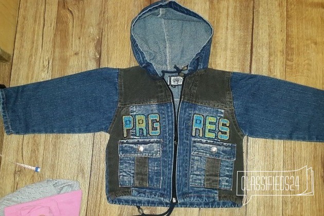 Джинсовка в городе Ангарск, фото 1, Иркутская область