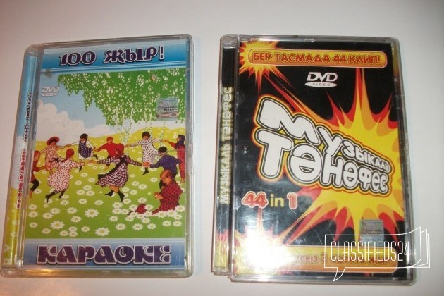 Татарскую музыку караоке. Татарские диски. DVD караоке татарские. Татарские диски 2006. Татарские DVD.