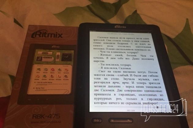 Электронная книга Ritmic RBK-475 в городе Москва, фото 1, Московская область