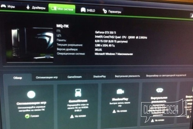 Мощный игровой компьютер, обмен на ноутбук в городе Москва, фото 1, телефон продавца: |a:|n:|e: