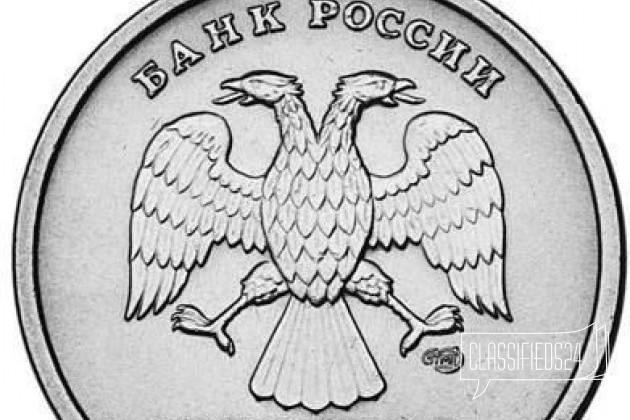 Монета в городе Курск, фото 2, Монеты