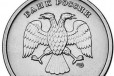 Монета в городе Курск, фото 2, телефон продавца: +7 (951) 335-11-45