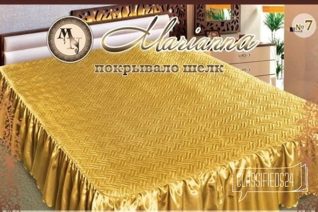Покрывало шелк с оборкой золотой в наличии в городе Санкт-Петербург, фото 1, телефон продавца: +7 (981) 950-63-66