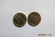 Монеты крым в городе Сызрань, фото 1, Самарская область
