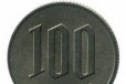Японская монета в городе Кемерово, фото 1, Кемеровская область