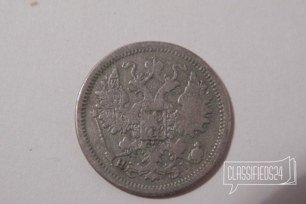15 копеек 1876 г. спб HI, Александр II в городе Новосибирск, фото 2, Монеты