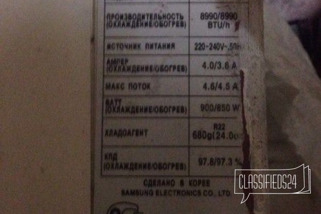 Кондиционер Samsung в городе Москва, фото 3, телефон продавца: +7 (916) 447-00-48