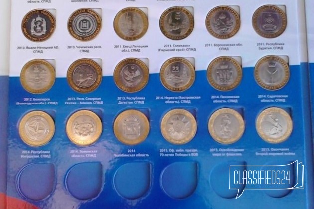 108 Б/М 10р монет в городе Анапа, фото 1, Монеты