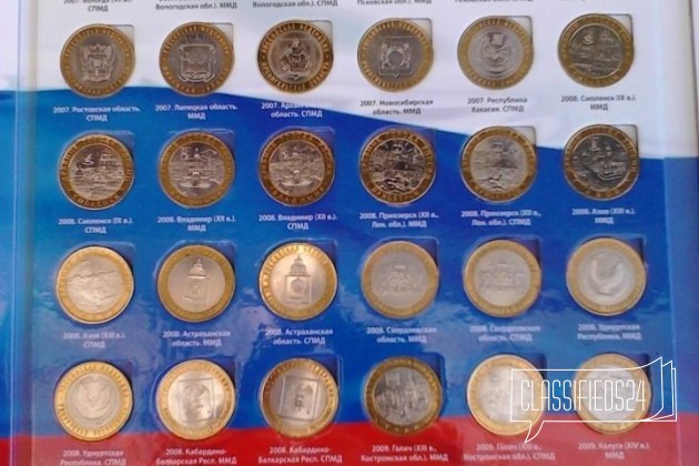 108 Б/М 10р монет в городе Анапа, фото 3, телефон продавца: +7 (918) 390-03-49