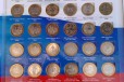 108 Б/М 10р монет в городе Анапа, фото 3, стоимость: 10 999 руб.