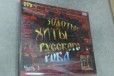 Русский рок. Золотые хиты- CD диск двойной в городе Оренбург, фото 1, Оренбургская область