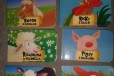 Детские книги на итальянском языке в городе Мытищи, фото 1, Московская область