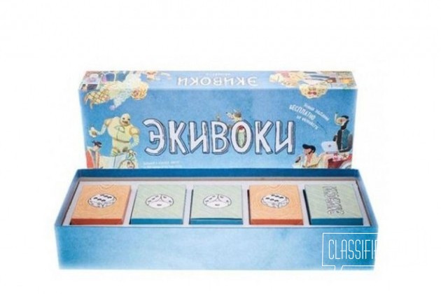 Настольная игра Экивоки (2-е издание) в городе Санкт-Петербург, фото 2, Ленинградская область