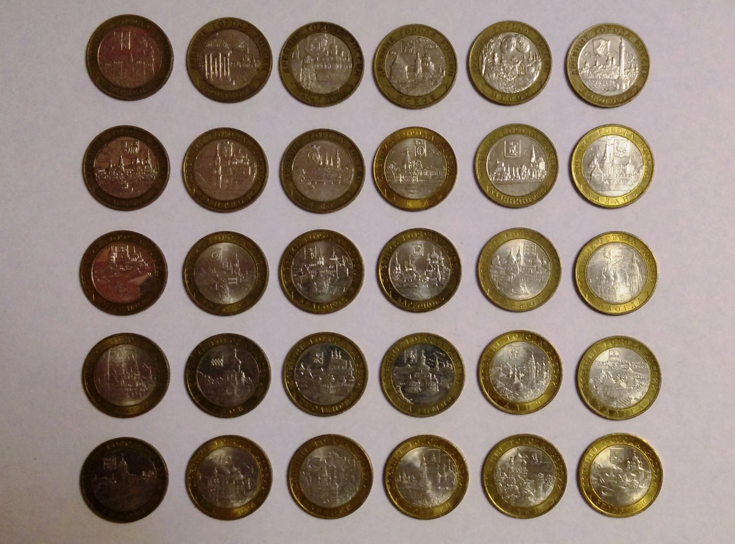 Монеты биметалл, гвс, СССР в городе Санкт-Петербург, фото 1, Ленинградская область